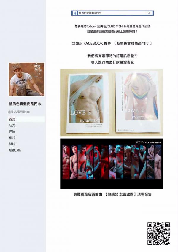 PHOTO-SET-BLUE-MAN-66