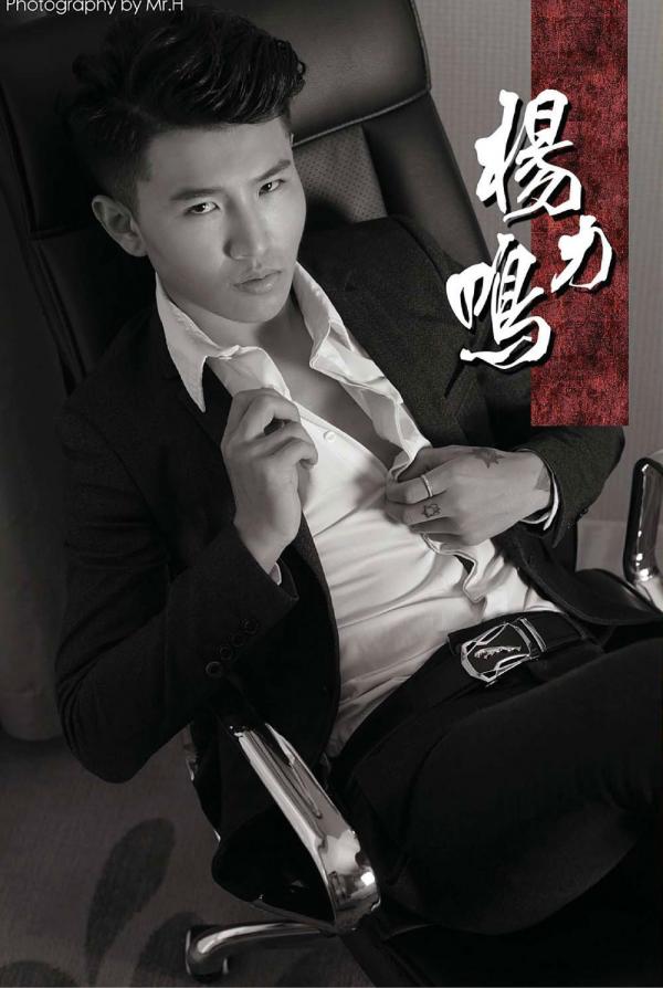 PHOTO-SET-HIGH-52-VERSION-1---YANG-LI-MING