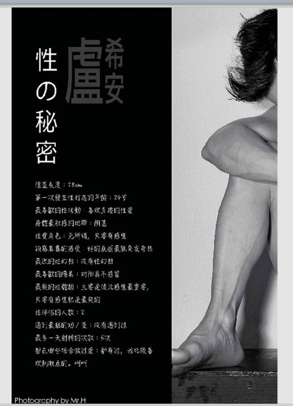 PHOTO-SET-HIGH-54-–-JACOB-AND-TATA-ALI