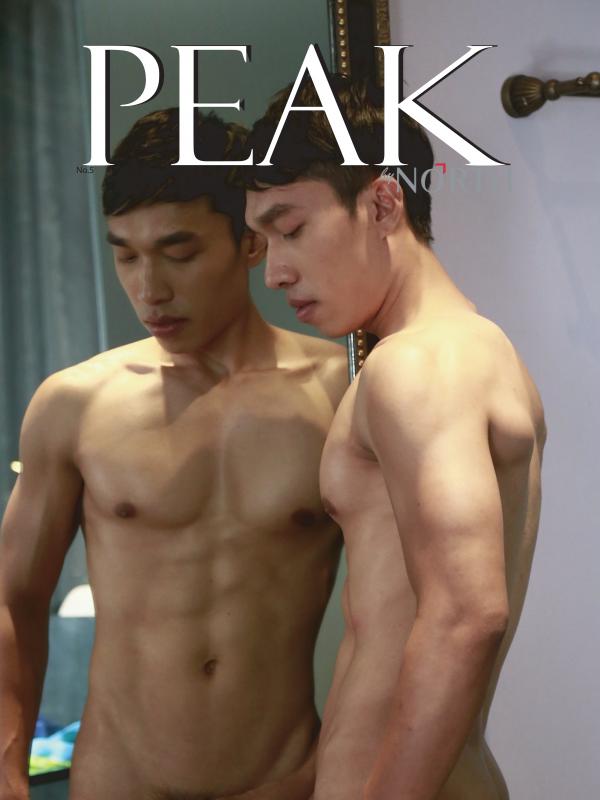 Peak-No.05