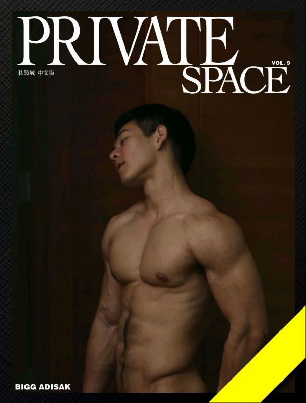 Private-Space-09---BiG-Adisak