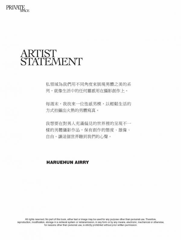 Private-Space-09---BiG-Adisak