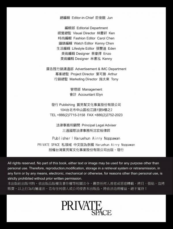 Private-Space-09---BiG-Adisak