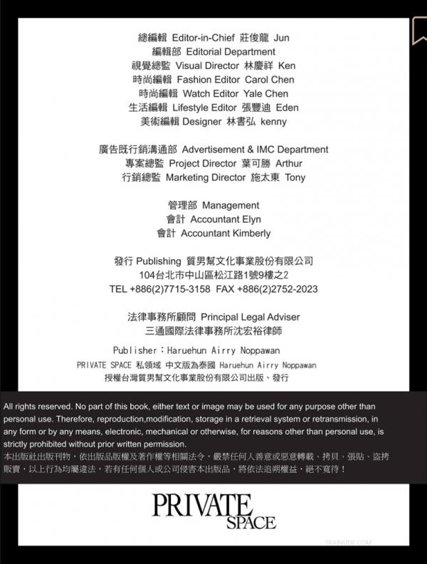 Private-Space-10--Ben