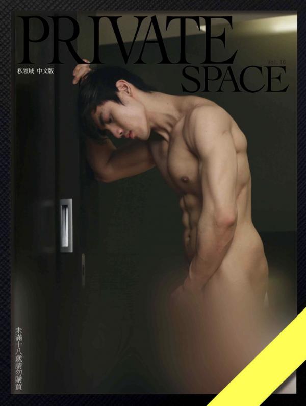 Private-Space-10--Ben