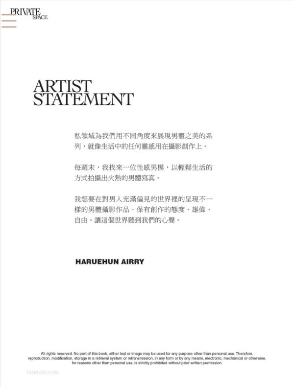 Private-Space-10--Ben