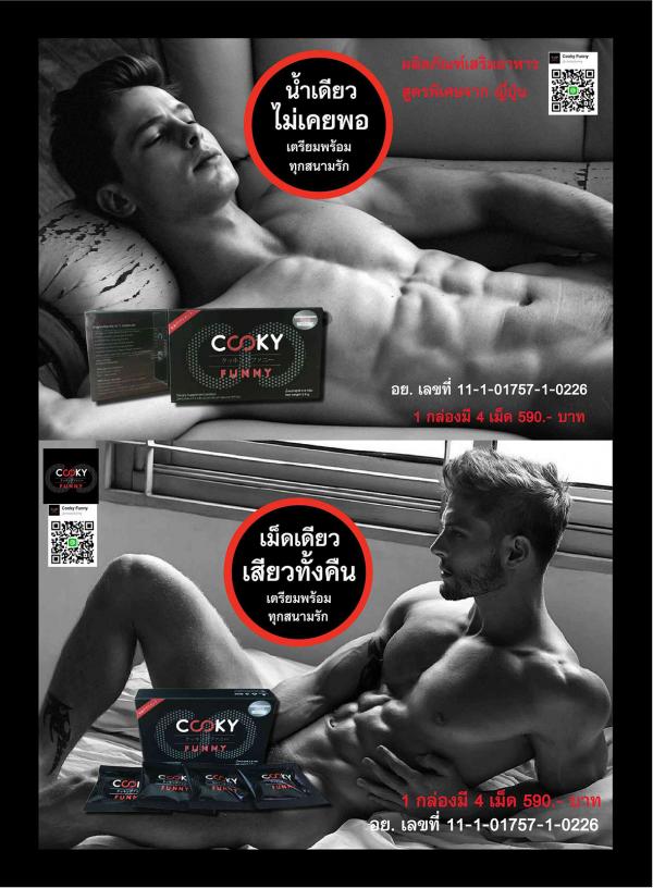 REPICK--01---Earth-Woraphong