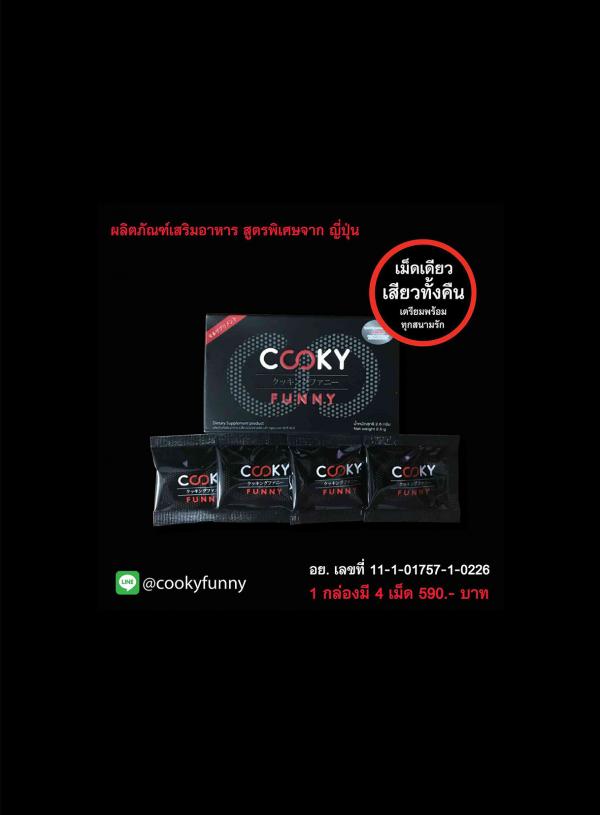 REPICK--01---Earth-Woraphong