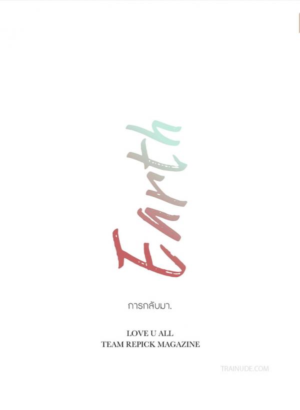 REPICK-SPECIAL-EARTH--Ebook--Video-Cum-