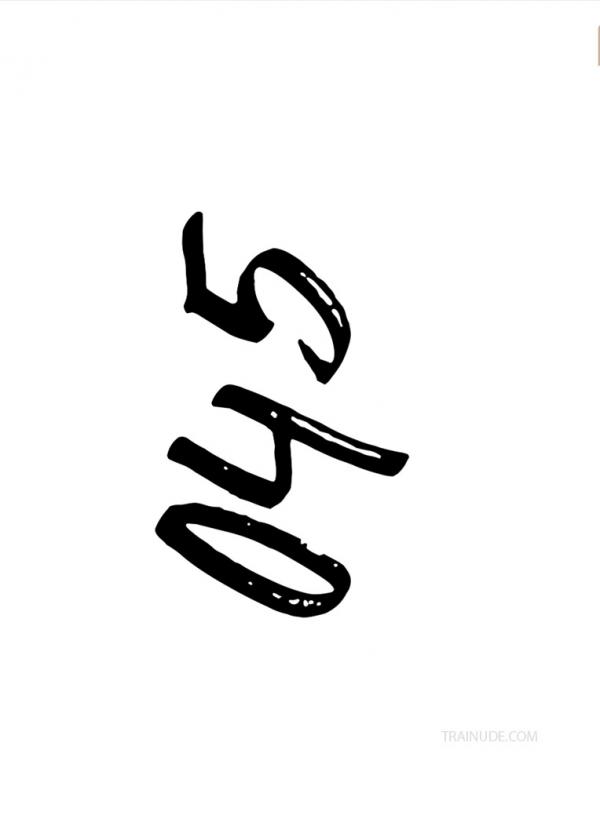 REPICK-SPECIAL-EARTH--Ebook--Video-Cum-