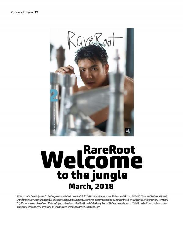 RareRoot--Issue-02---Pee