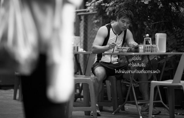 RareRoot--Issue-02---Pee