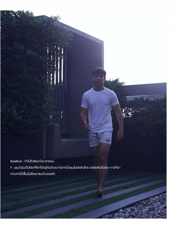 RareRoot--Issue-02---Pee