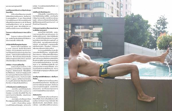 RareRoot--Issue-02---Pee