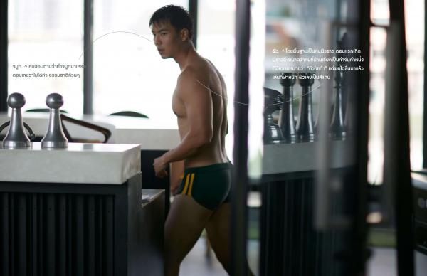 RareRoot--Issue-02---Pee