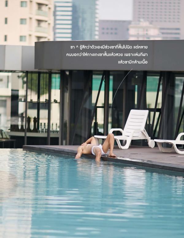 RareRoot--Issue-02---Pee