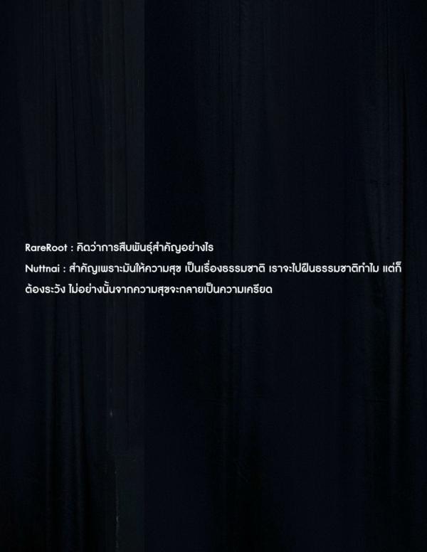 RareRoot-Issue-01---Nut