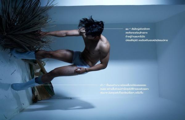 RareRoot-Issue-01---Nut