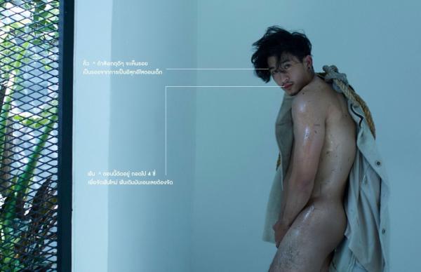 RareRoot-Issue-01---Nut