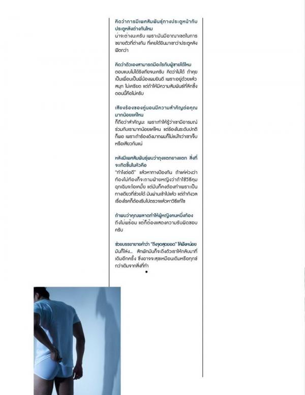 RareRoot-Issue-01---Nut