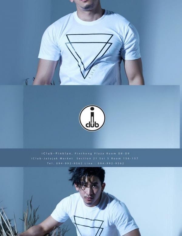 RareRoot-Issue-01---Nut