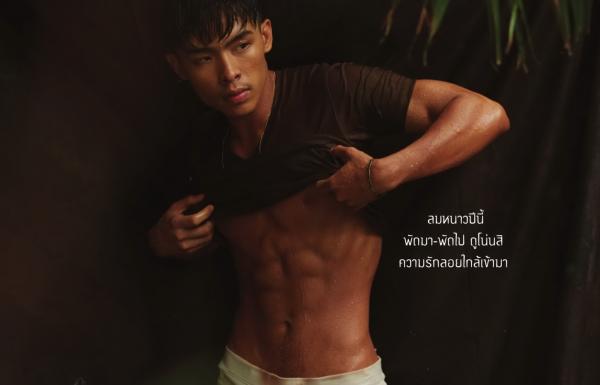 RareRoot-Issue-04--Min-Wai-Mister-Global-Teen-Myanmar