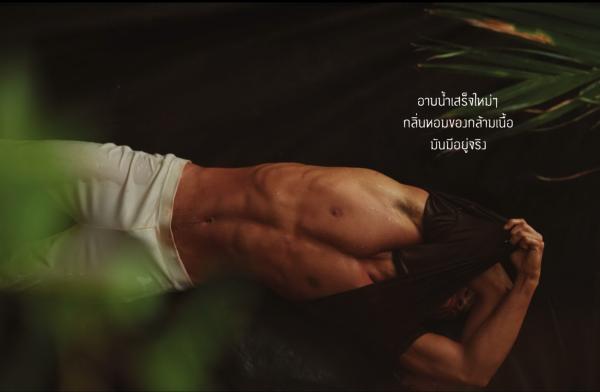 RareRoot-Issue-04--Min-Wai-Mister-Global-Teen-Myanmar