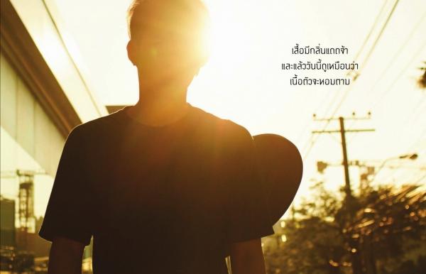 RareRoot-Issue-05--BHU