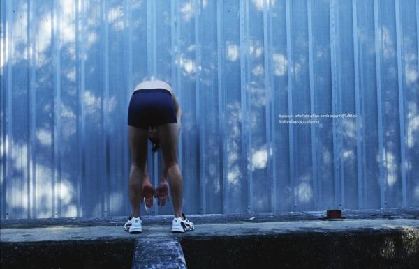 RareRoot-Issue-05--BHU