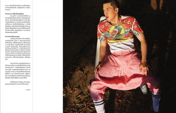 RareRoot-Issue-05--BHU