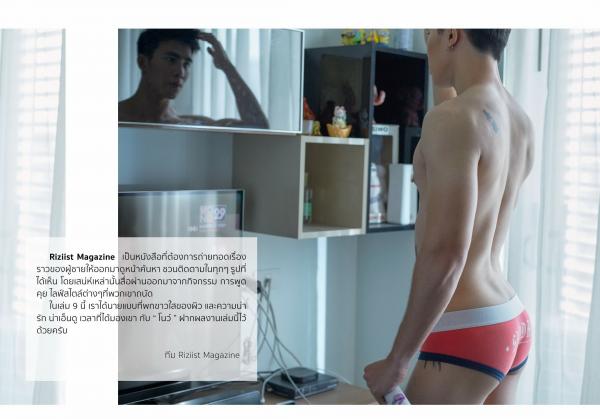 RiZiist-MaGazine-09--KnoW