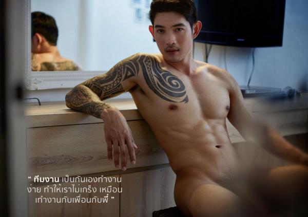 Riziist-MaGazine-04--Sun