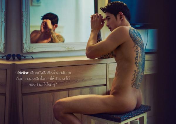 Riziist-MaGazine-04--Sun