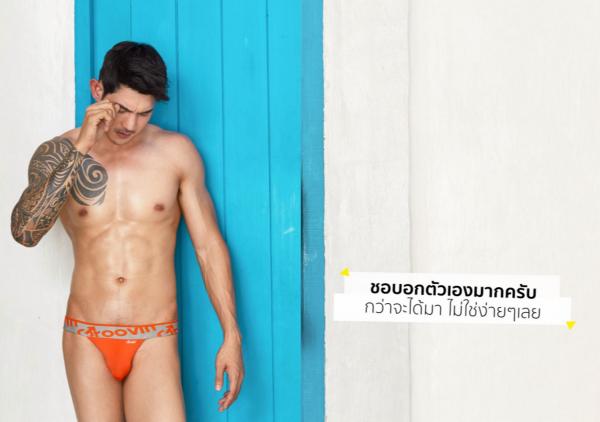 Riziist-MaGazine-04--Sun