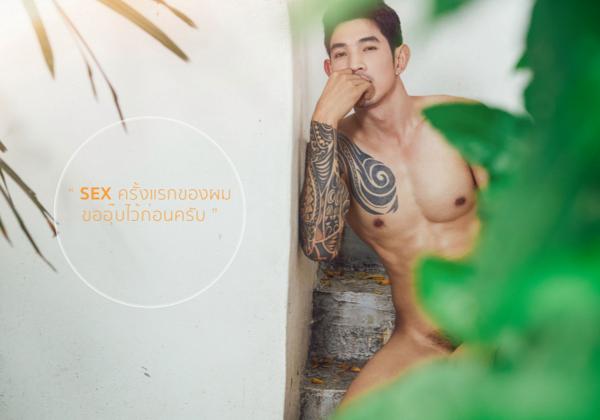 Riziist-MaGazine-04--Sun