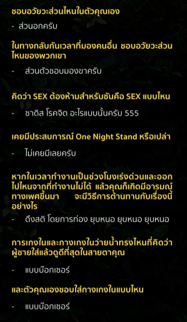 Riziist-MaGazine-04--Sun