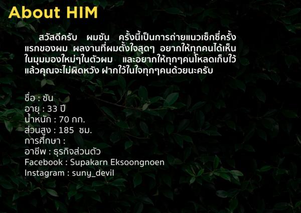 Riziist-MaGazine-04--Sun