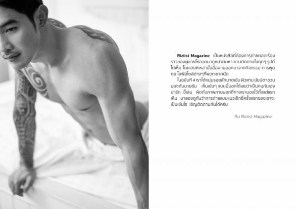 Riziist-MaGazine-04--Sun