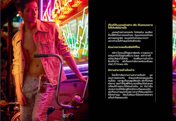 Riziist-Magazine-02--Earth