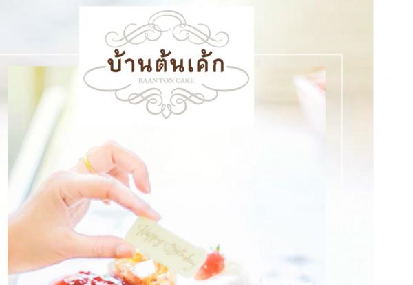 Riziist-Magazine-02--Earth