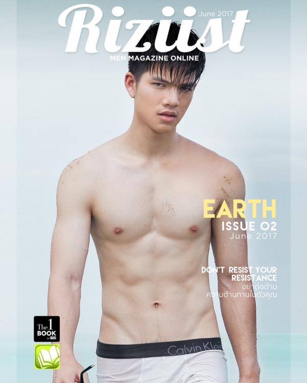 Riziist-Magazine-02--Earth