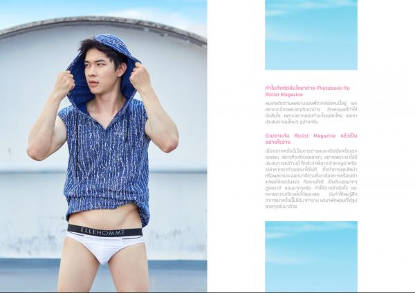 Riziist-Magazine-05--Mew