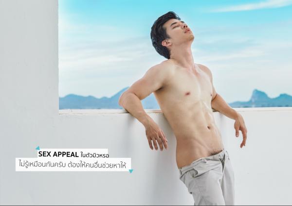 Riziist-Magazine-05--Mew