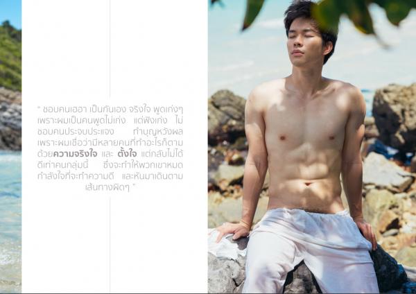 Riziist-Magazine-05--Mew