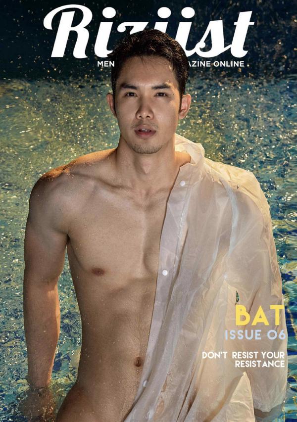 Riziist-Magazine-06--Bat