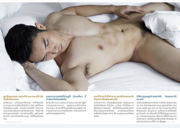 Riziist-Magazine-06--Bat