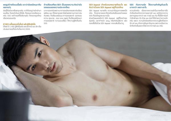 Riziist-Magazine-06--Bat