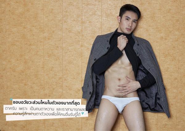 Riziist-Magazine-06--Bat