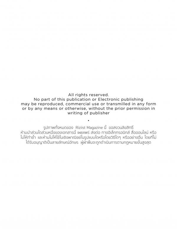 Riziist-Magazine-09--Bill