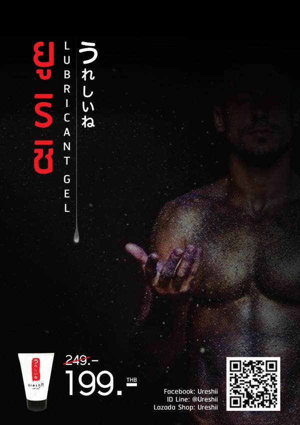 Riziist-Magazine-09--Bill